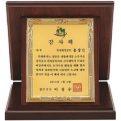 명품 금도금 신주 가리비 상패 8