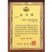 작은이미지: 명품 금도금 신주 가리비 상패 10 #5