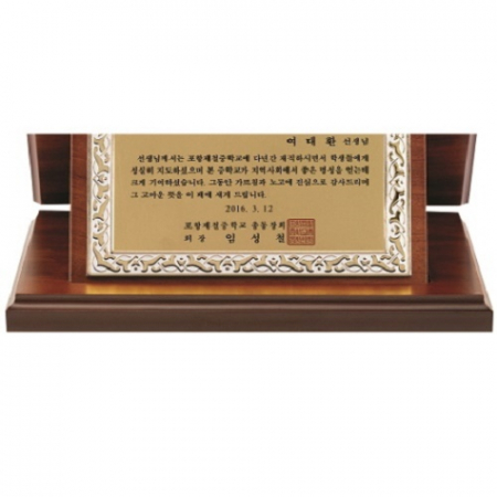 이태리 가리비 상패 1 #5