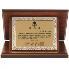 이태리 가리비 상패 1