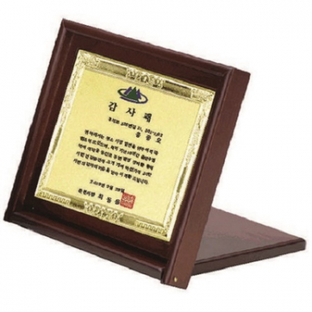 접이식 가리비 상패 3 #6