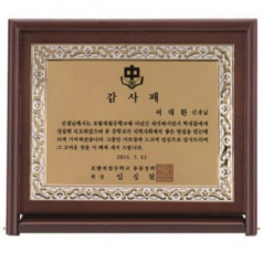 접이식 가리비 상패 3