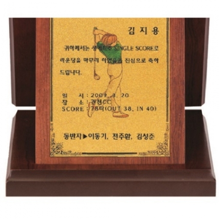 가리비 골드 상패 2 #4