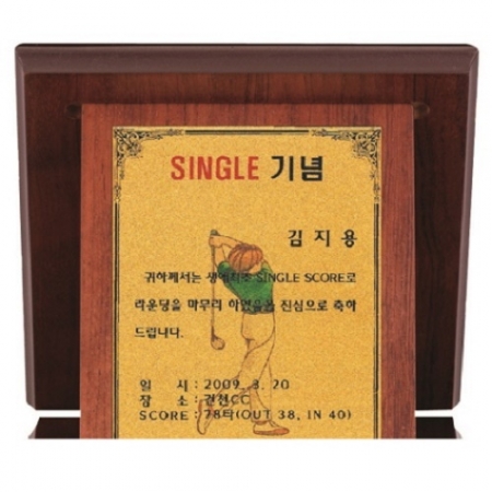 가리비 골드 상패 2 #3