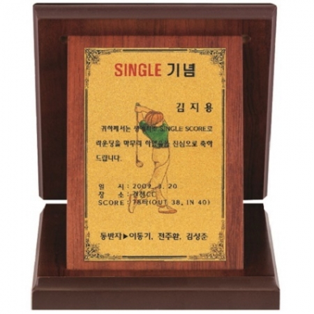 가리비 골드 상패 2 #7