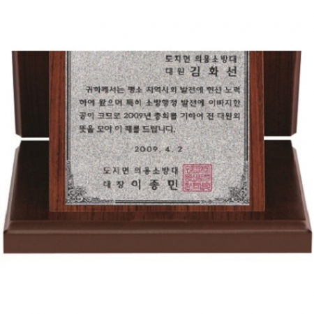 가리비 실버 상패 1 #4