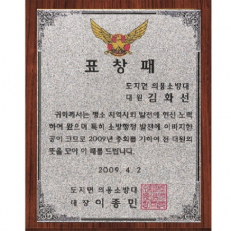 가리비 실버 상패 1 #5