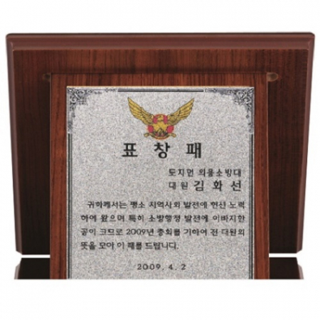 가리비 실버 상패 1 #3