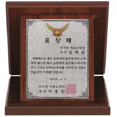 가리비 실버 상패 1 #7