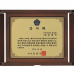 작은이미지: 명품 상패 10 #4