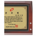 작은이미지: 최고급 명품 상패 11 #4