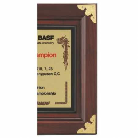 최고급 명품 상패 13 #6