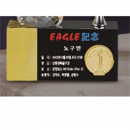 금속 크리스탈 골프트로피 44 #5