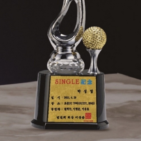 금속 크리스탈 골프트로피 45 #4
