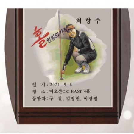 작가 인물 그림 콜렉션 크리스탈 12 #4