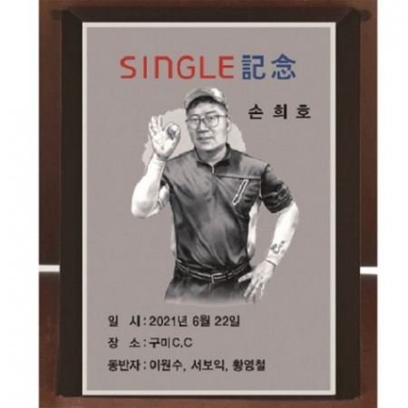 작가 인물 그림 콜렉션 크리스탈 11 #5