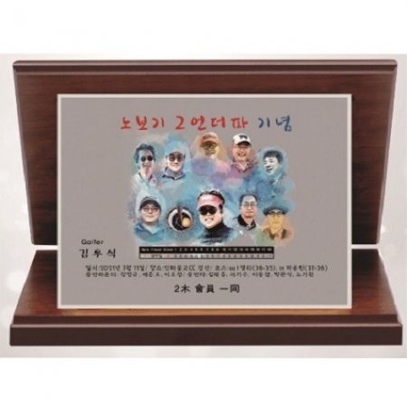 작가 인물 그림 콜렉션 크리스탈 13 #7