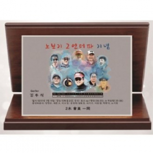 작가 인물 그림 콜렉션 크리스탈 13