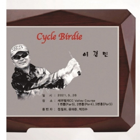 작가 인물 그림 콜렉션 크리스탈 14 #6