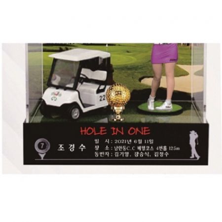 3D 피규어 골프트로피 13 #4