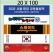 스웨이드 스포츠타올, 등산타올, 여행타올  20x100cm 전면 전사