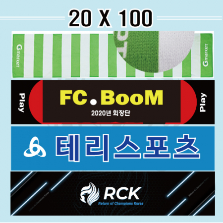 카우보이 뉴 테리 극세사 전면 풀전사 등산타올 20x100cm #2