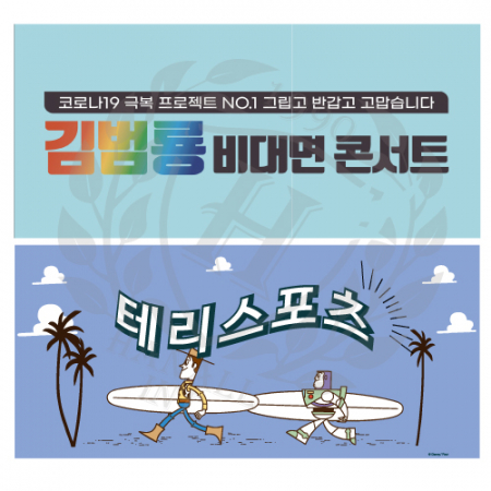 카우보이 뉴 테리 극세사 전면 풀전사 등산타올 40x80cm #2