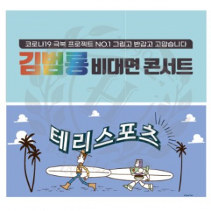 카우보이 뉴 테리 극세사 전면 풀전사 등산타올 40x80cm