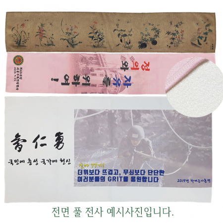 카우보이 2중지 메론 전면 풀전사 20X100 스포츠타올 #3