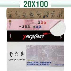 카우보이 2중지 메론 전면 풀전사 20X100 스포츠타올