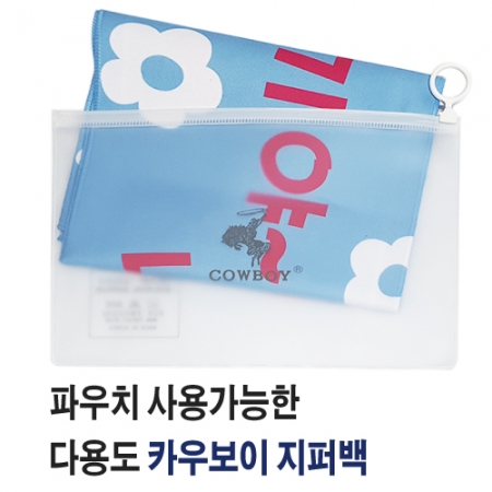 카우보이 2중지 메론 전면 풀전사 20x100cm 등산타올 #3