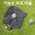 작은이미지: CB 골프타올 + 골프공 3피스 3구 + 볼마커 2p + 골프티 + 홀더 기프트 세트 3, 스포츠타올 #4