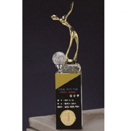 금속 크리스탈 골프트로피 51 #2