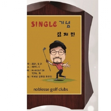 작가 인물 그림 콜렉션 크리스탈 #6