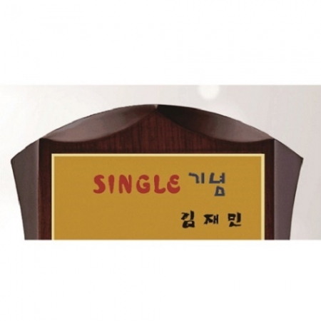 작가 인물 그림 콜렉션 크리스탈 #3