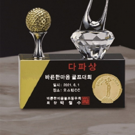 금속 크리스탈 골프트로피 53 #4