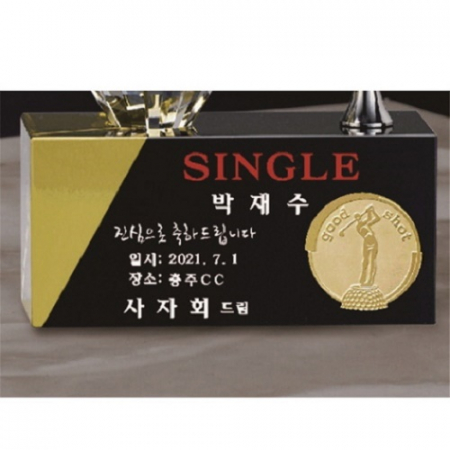 금속 크리스탈 골프트로피 56 #5