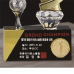 작은이미지: 금속크리스탈 골드 골프트로피 59 #5