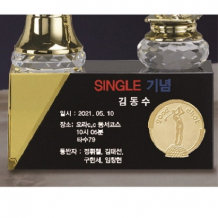 금속 크리스탈 골프트로피 1 #4