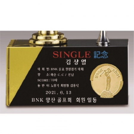금속크리스탈 골드 별 골프트로피 73 #4