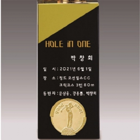 금속크리스탈 브론즈 별 골프트로피 75 #4