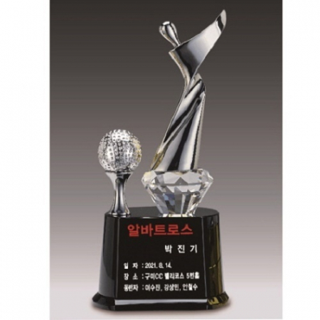 은색 골프모션 크리스탈 트로피 #2
