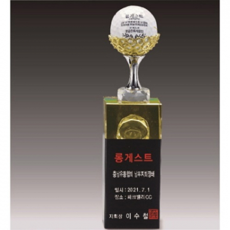금속크리스탈 골프공 골프 트로피 85 #2