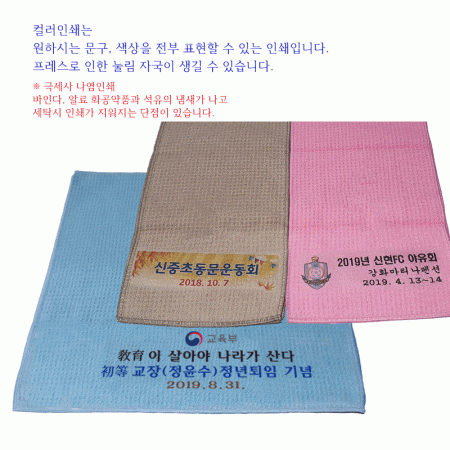 와플 극세사 스포츠타올, 등산타올 40X80 베이직 #3