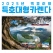민족의 산하 (특호) 벽걸이 달력 대형