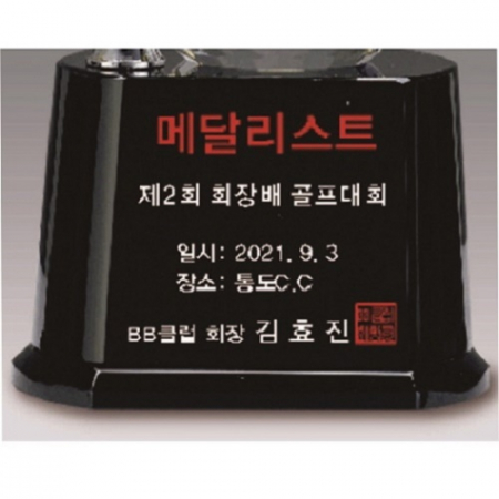 금속크리스탈 남성 골프트로피 114 #5