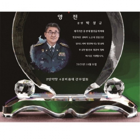 작가 인물 그림 콜렉션 크리스탈 21 #4