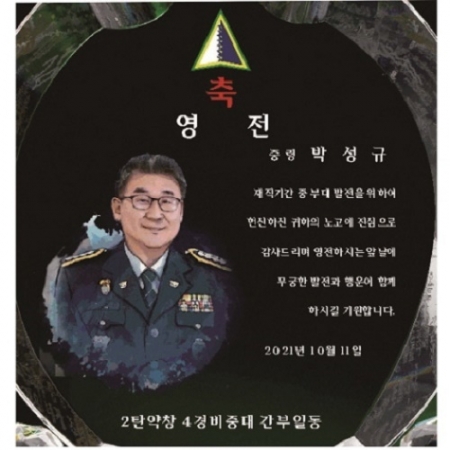 작가 인물 그림 콜렉션 크리스탈 21 #5