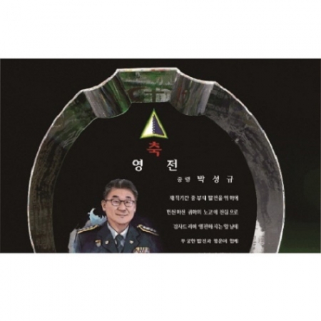 작가 인물 그림 콜렉션 크리스탈 21 #3