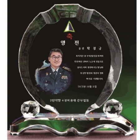 작가 인물 그림 콜렉션 크리스탈 21 #2